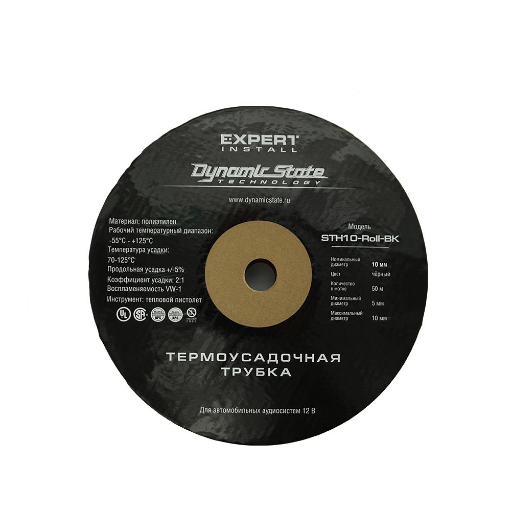 Dynamic State STH10-Roll-BK термоусадочная трубка негорючая Dynamic State STH10-Roll-BK термоусадочная трубка негорючая