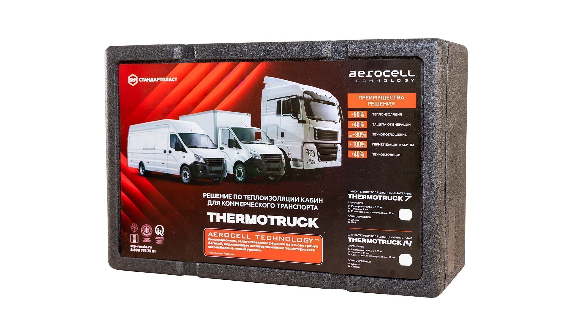 StP Thermotruck 7 (0,5 х 0,3 2м) тепло- и звукоизоляционный материал