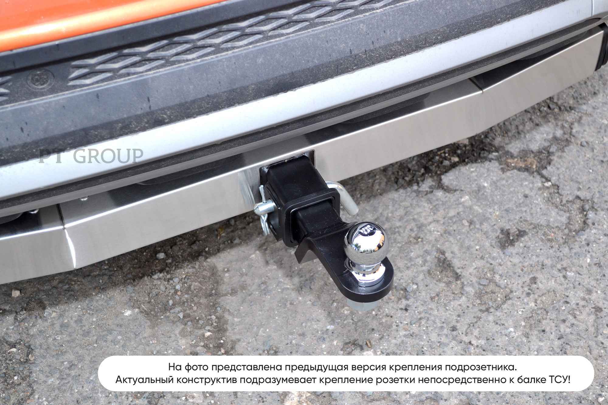 Фаркоп ПТ ГРУПП VTS-21-991102.22 для Volkswagen Taos 2021-..., быстросъемный шар (тип Е)