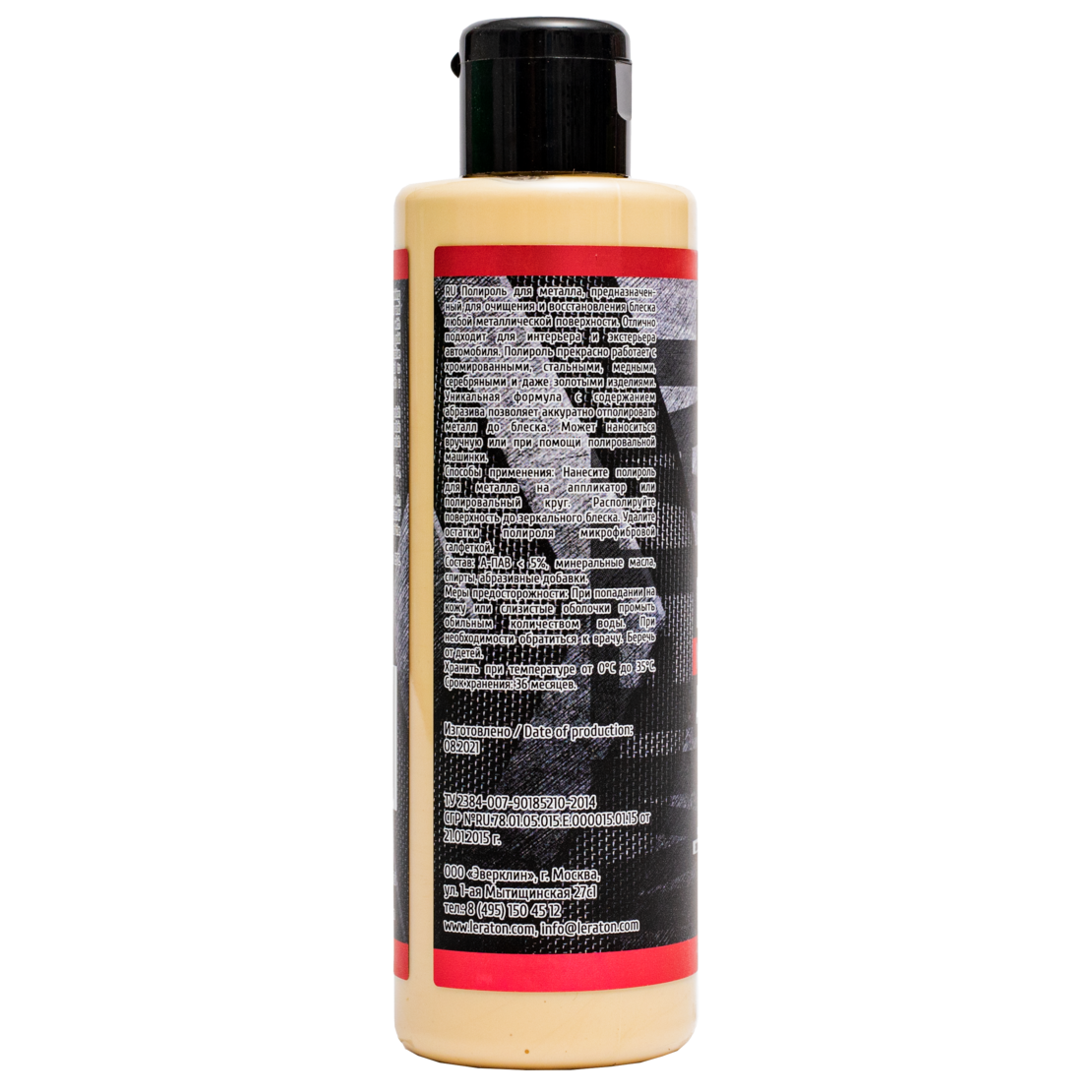 Полироль для металла LERATON M3 200мл.
