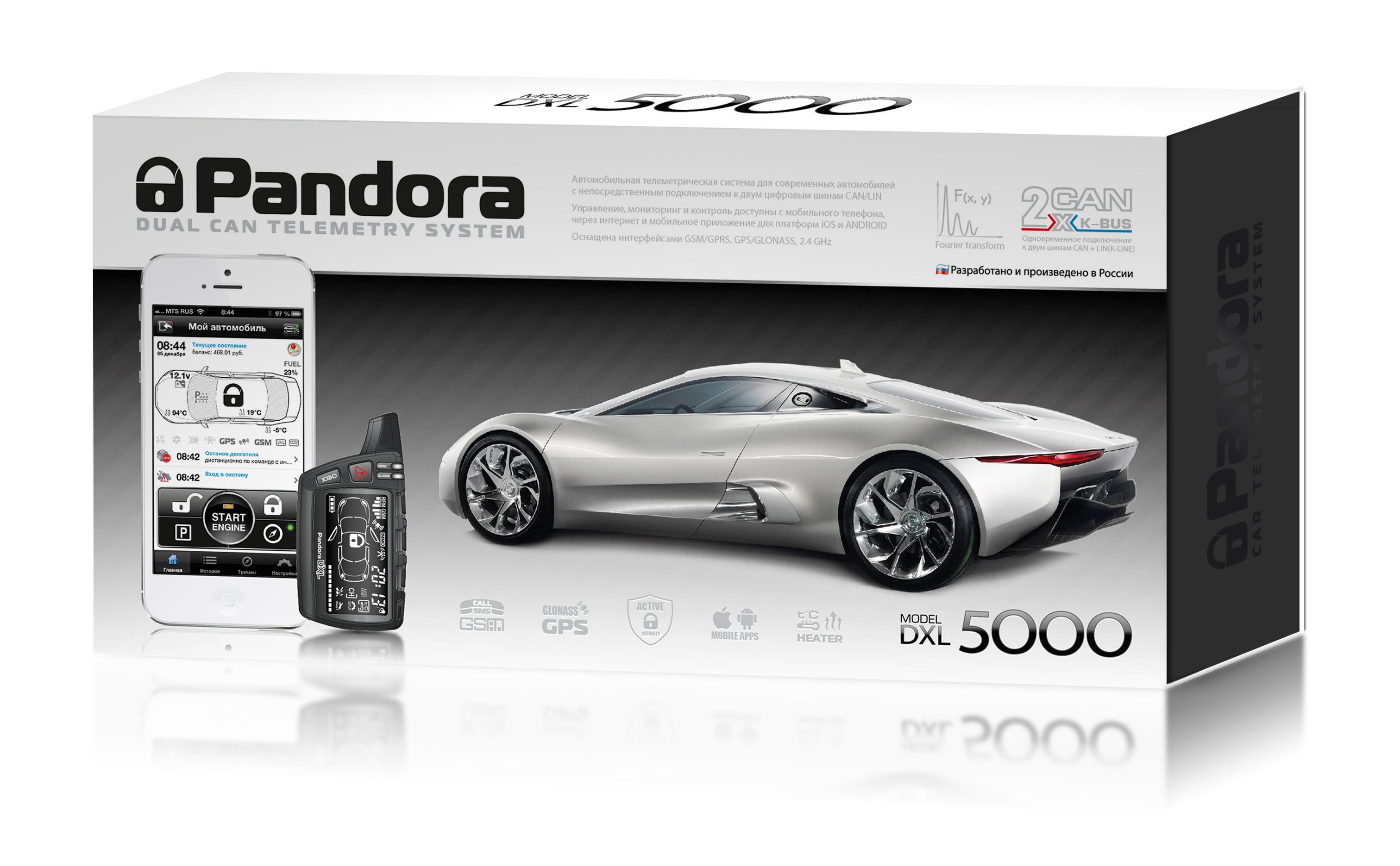 Автосигнализация Pandora DXL 5000 NEW v.2 — купить в интернет магазине  SpartaMarket.ru