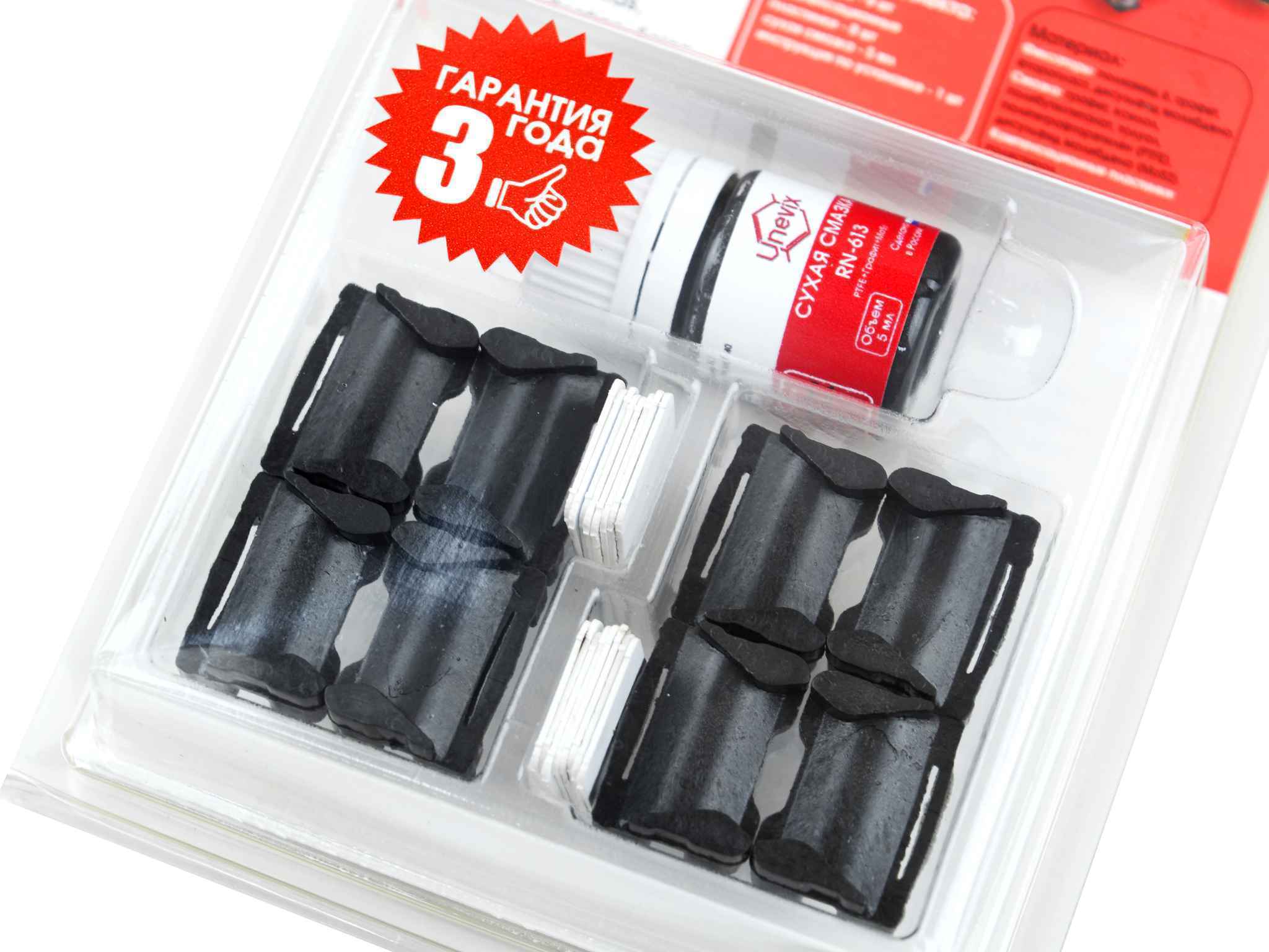 Ремкомплект ограничителей дверей (тип 1/Acura, Daihatsu, Toyota, Pontiac, Scion, Suzuki), PA-RD-T1-4