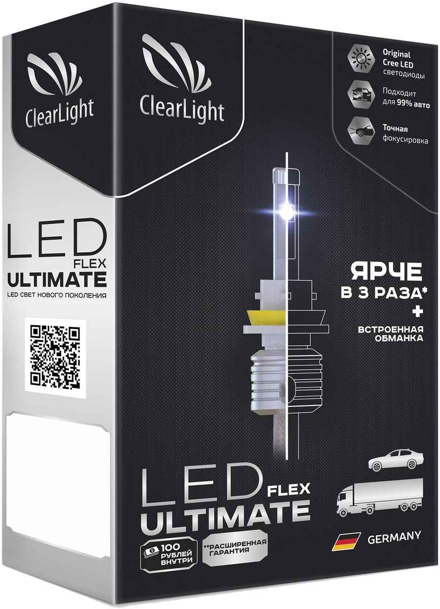 Лампа LED Clearlight Flex Ultimate H7 5500 lm (2шт)