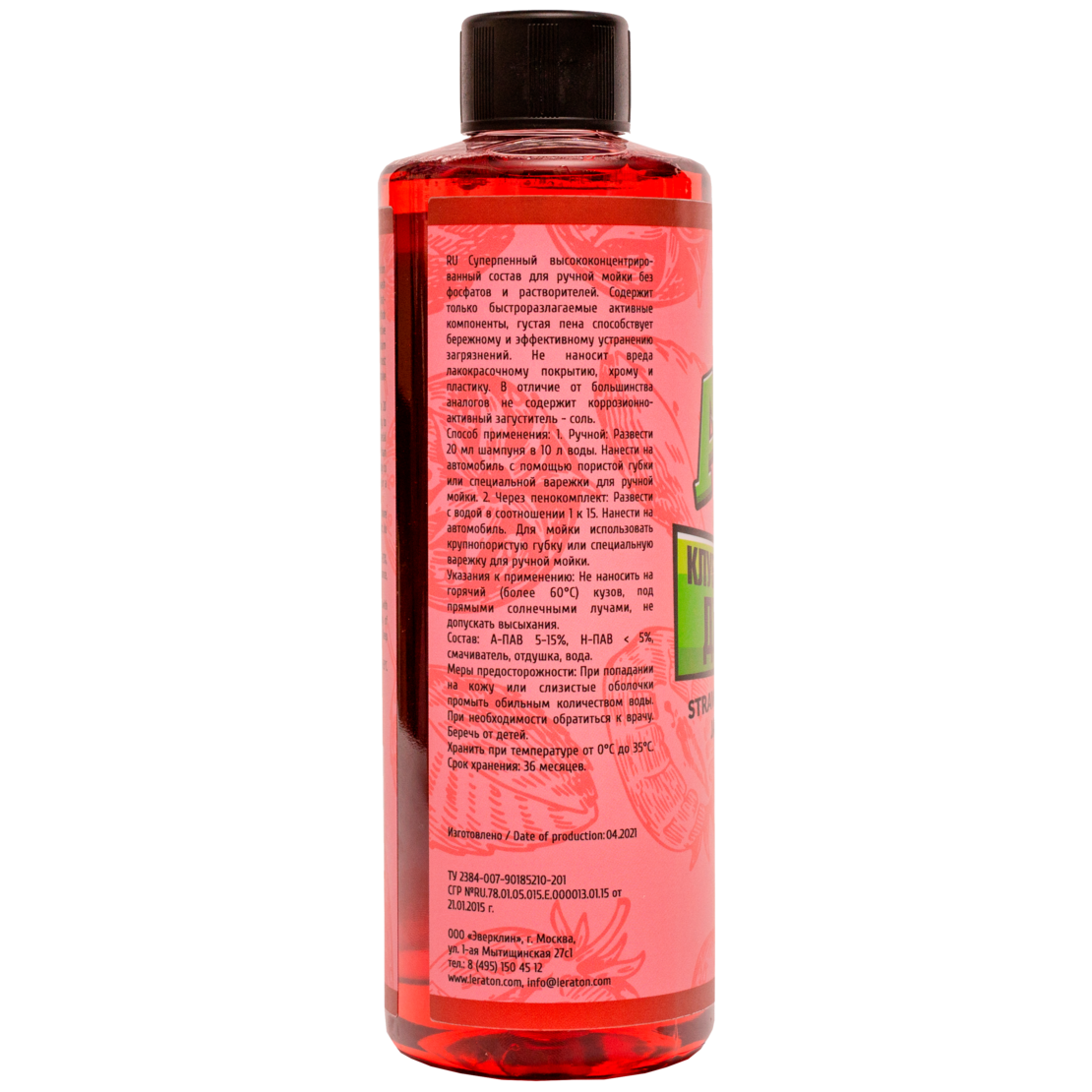 Шампунь для ручной мойки LERATON A3 Клубничный джем (Strawberry Jam) 473мл.
