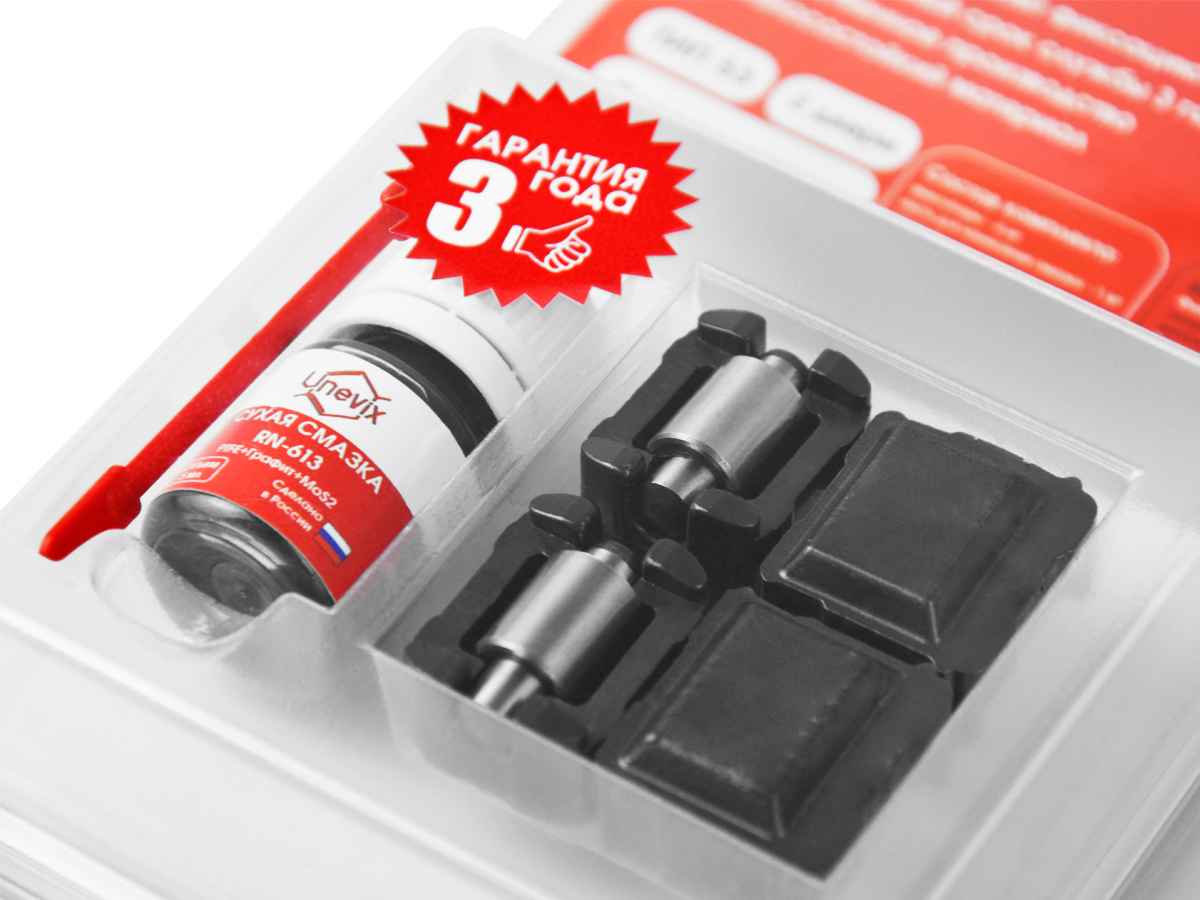 Ремкомплект ограничителей дверей (2 двери) (тип 53/Kia), PA-RD-T53-2