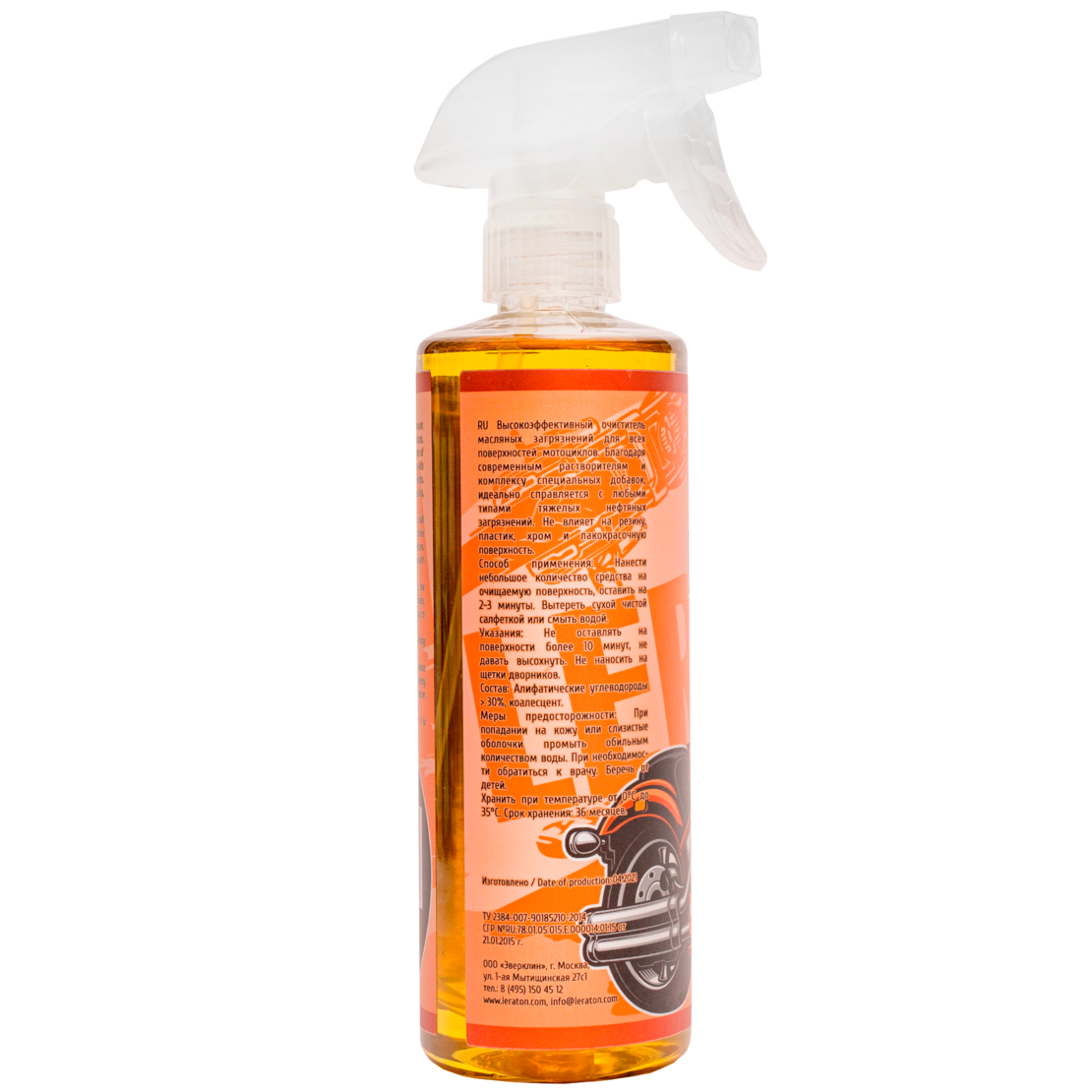 Очиститель обезжириватель для мотоциклов и цепей LERATON B2 473мл.