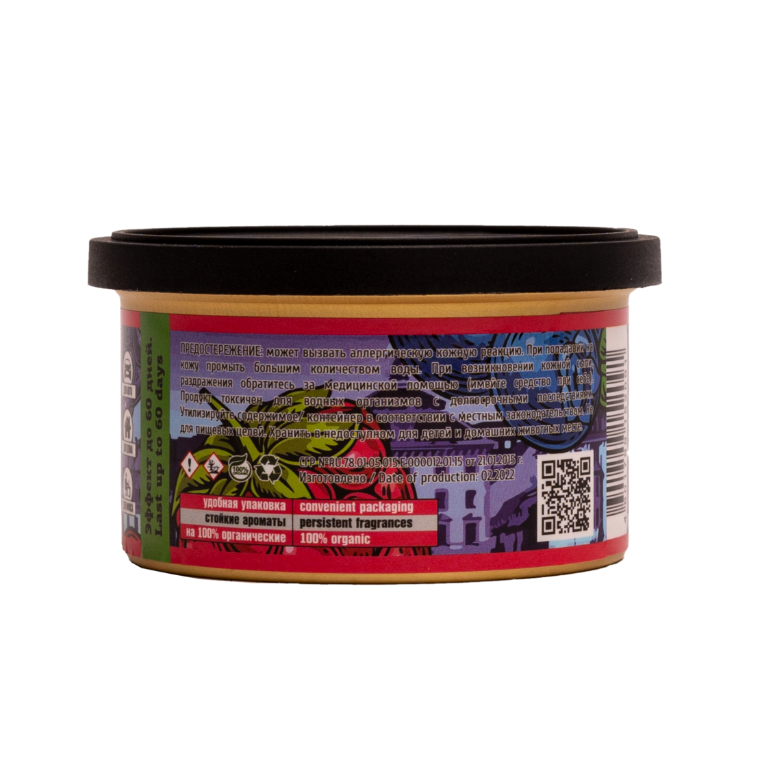 LERATON Stockholm (Wild Berry/Лесная ягода)