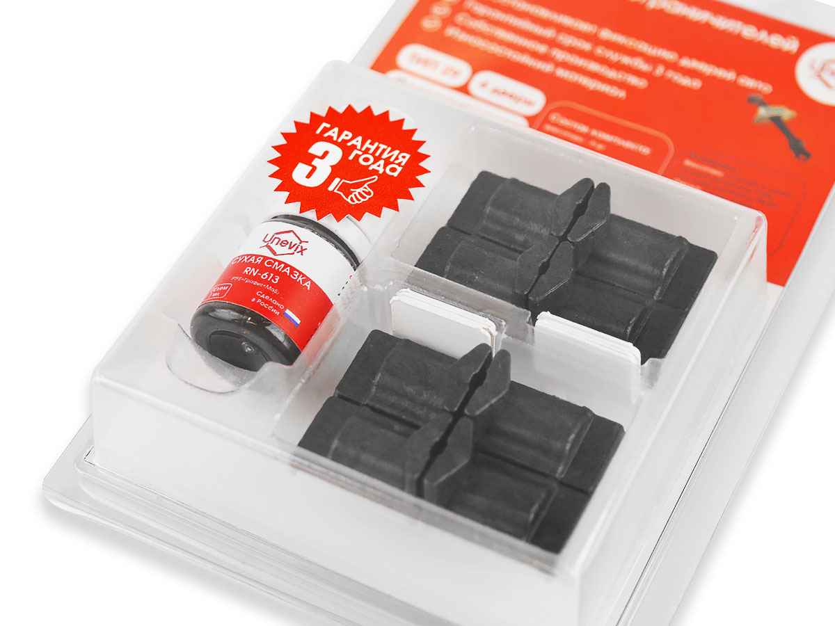 Ремкомплект ограничителей дверей (тип 3/Acura, Isuzu, Mazda, Honda), PA-RD-T3-4