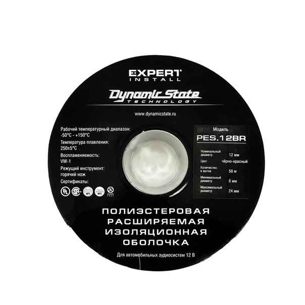 Dynamic State PES.12BR