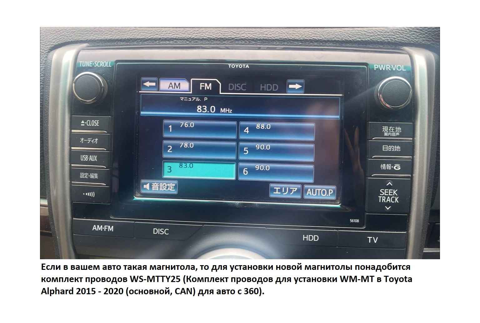 Рамка для установки MFB дисплея 9