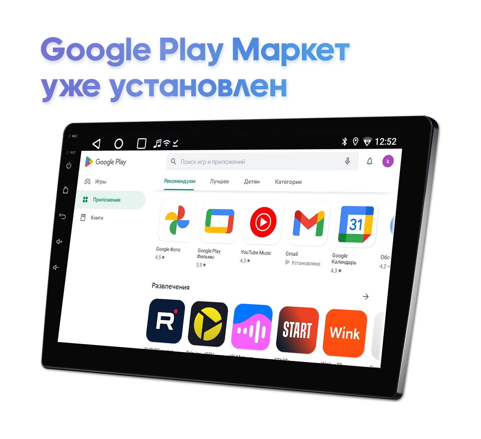 Wide Media LC-MFA-ON-2/32 T мультимедийный центр
