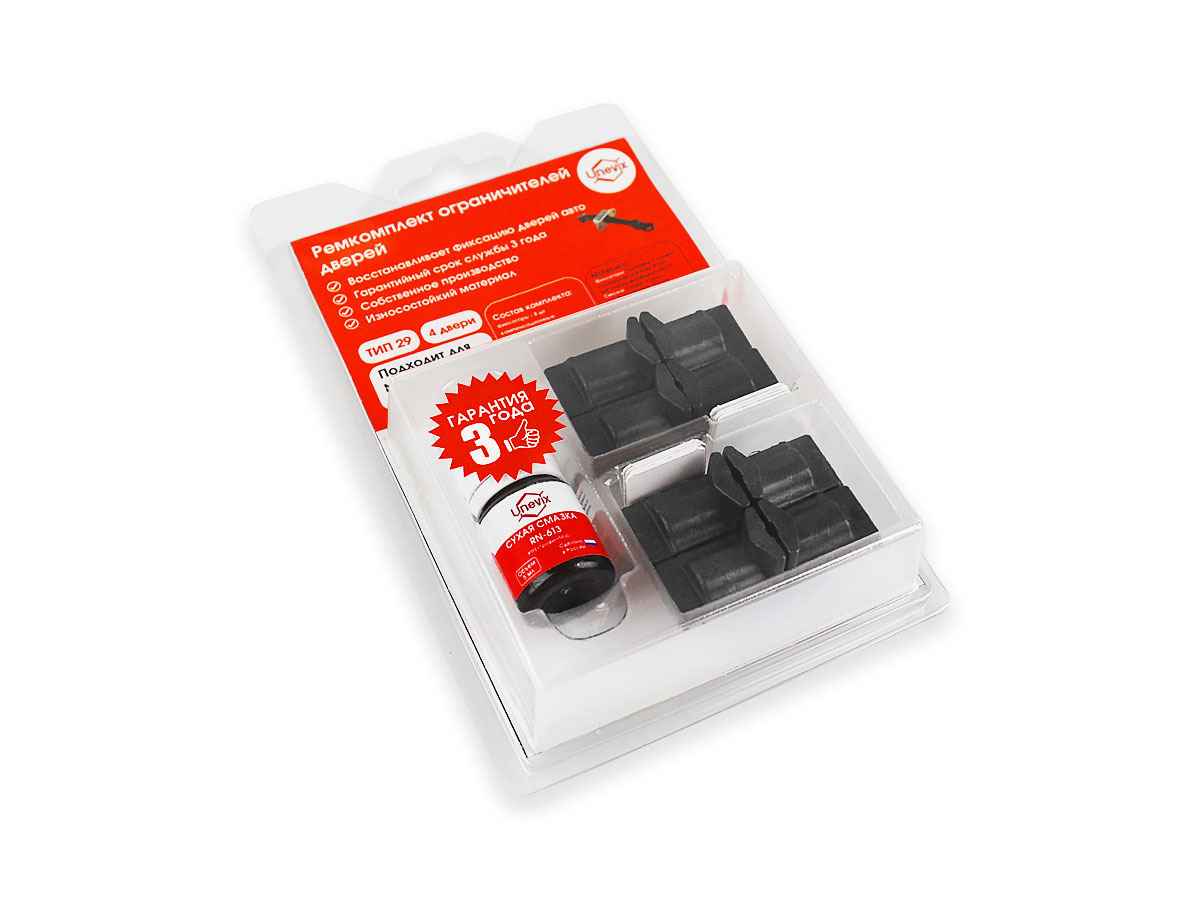 Ремкомплект ограничителей дверей (тип 29/Infiniti,Nissan,Renault), PA-RD-T29-4