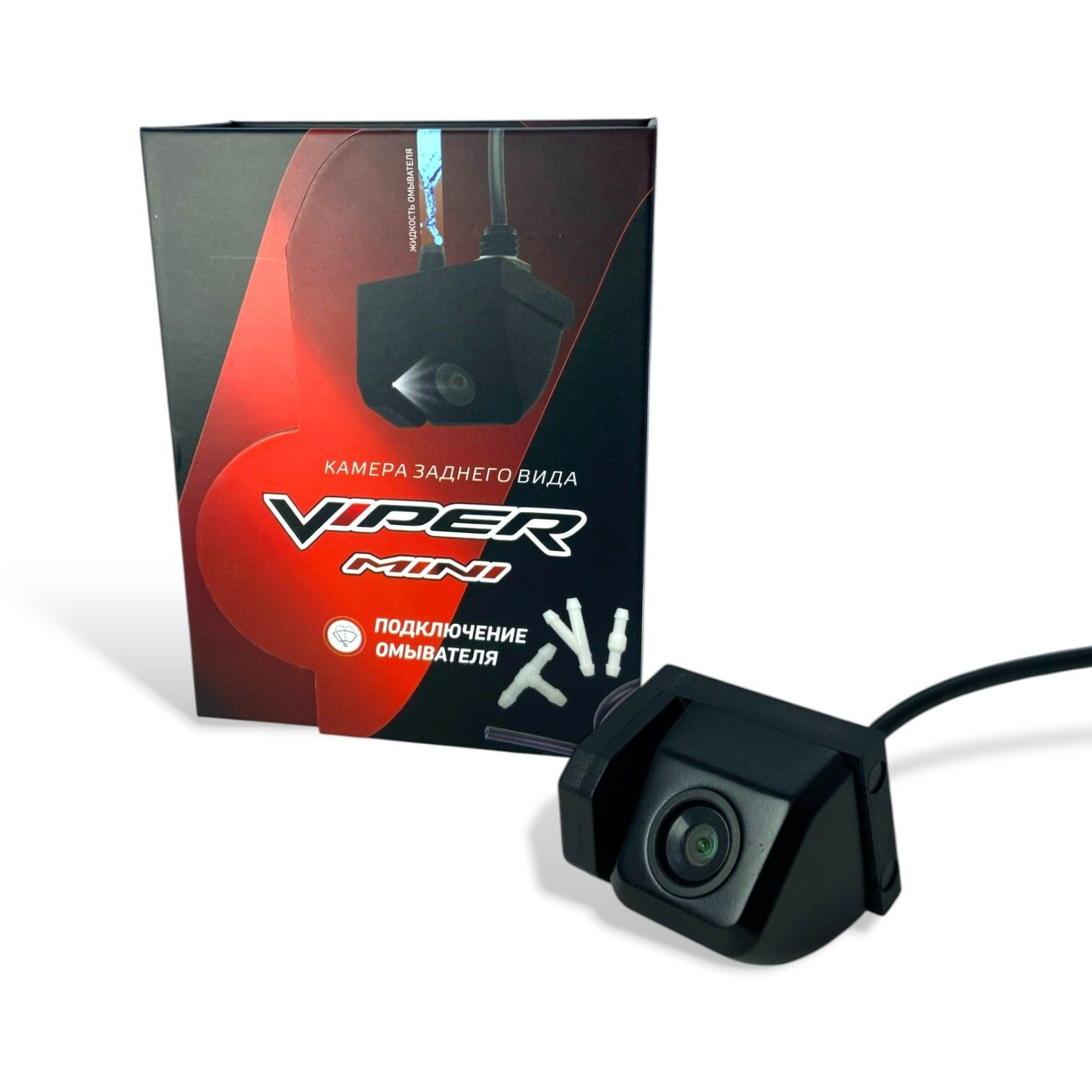 Viper MINI камера заднего вида с омывателем