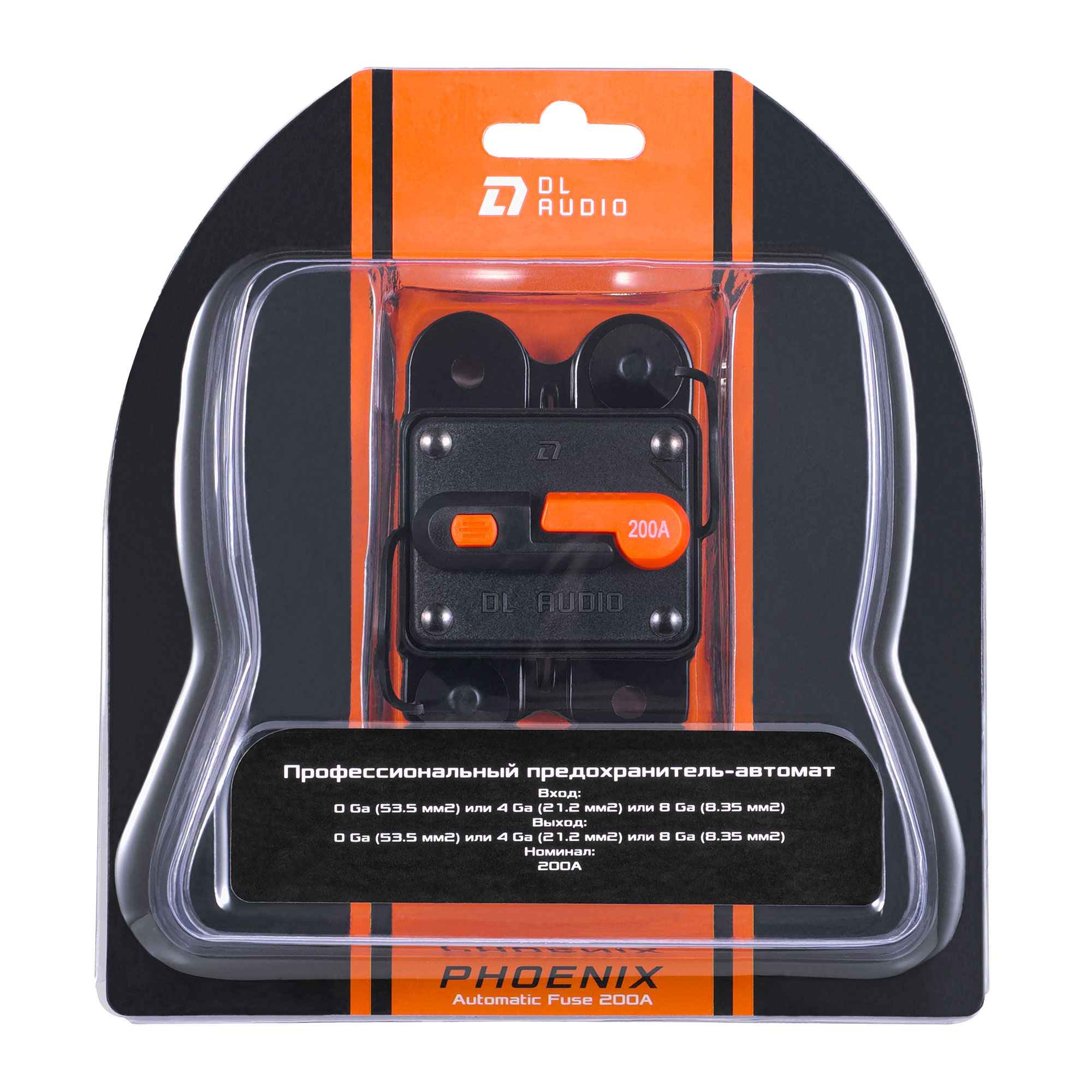 DL Audio Phoenix Automatic Fuse 200 предохранитель-автомат 200 A
