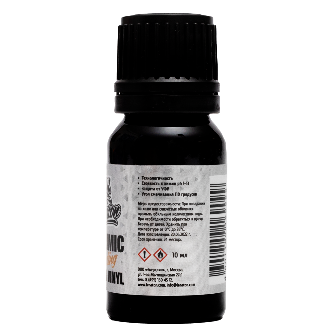 Керамическое покрытие для пленок LERATON Ceramic PPF & VINYL Coating 10мл