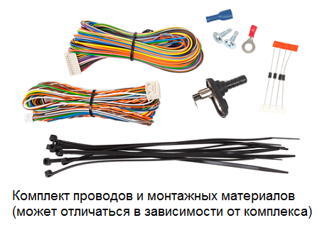 StarLine E97 LoRa ECO