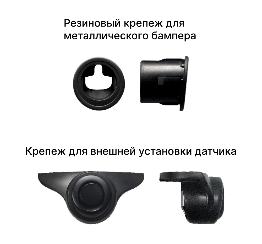 Датчик парктроника Park Master типа DJ