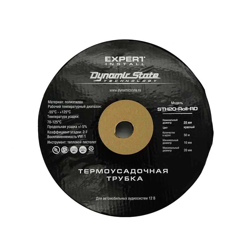 Dynamic State STH20-Roll-RD Термоусадочная трубка с логотипом (красный цвет), 50м Dynamic State STH20-Roll-RD Термоусадочная трубка с логотипом (красный цвет), 50м