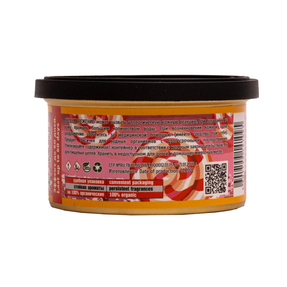 LERATON Madrid (Lollipop/Леденец)