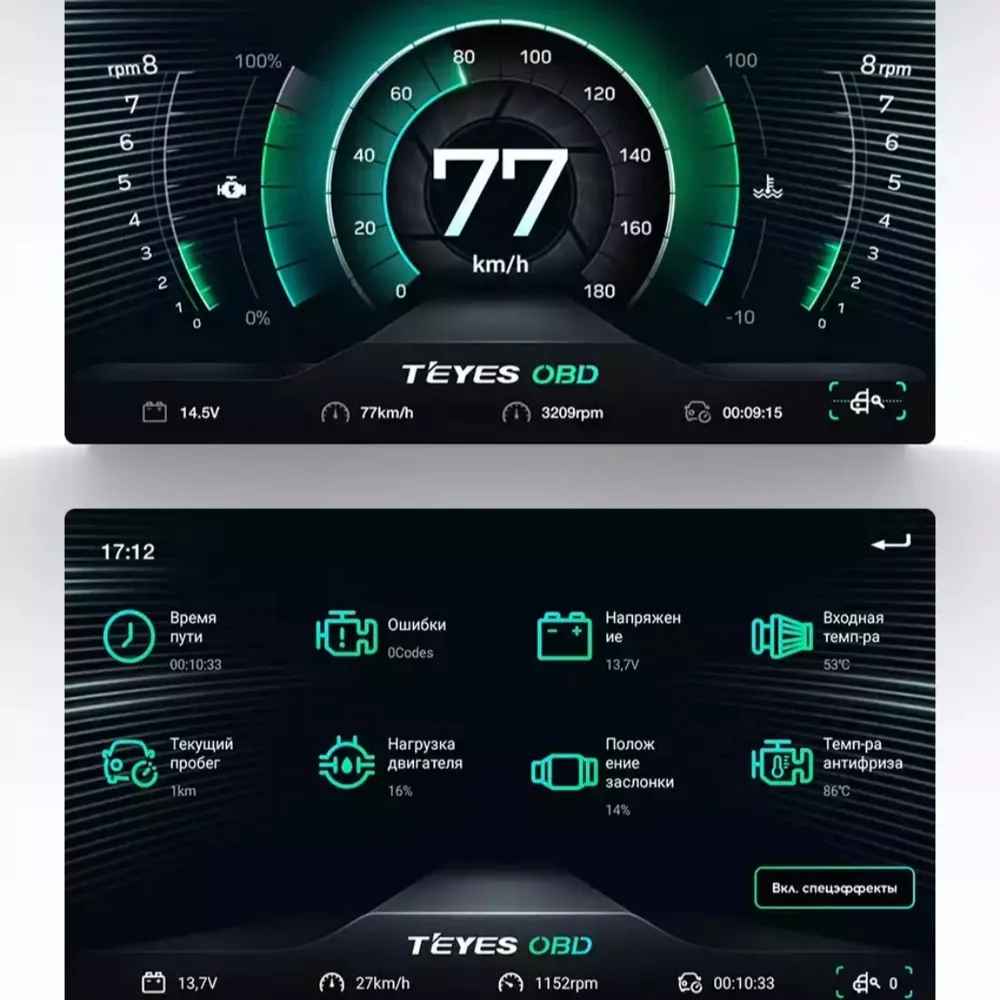 TEYES OBD 2 Bluetooth