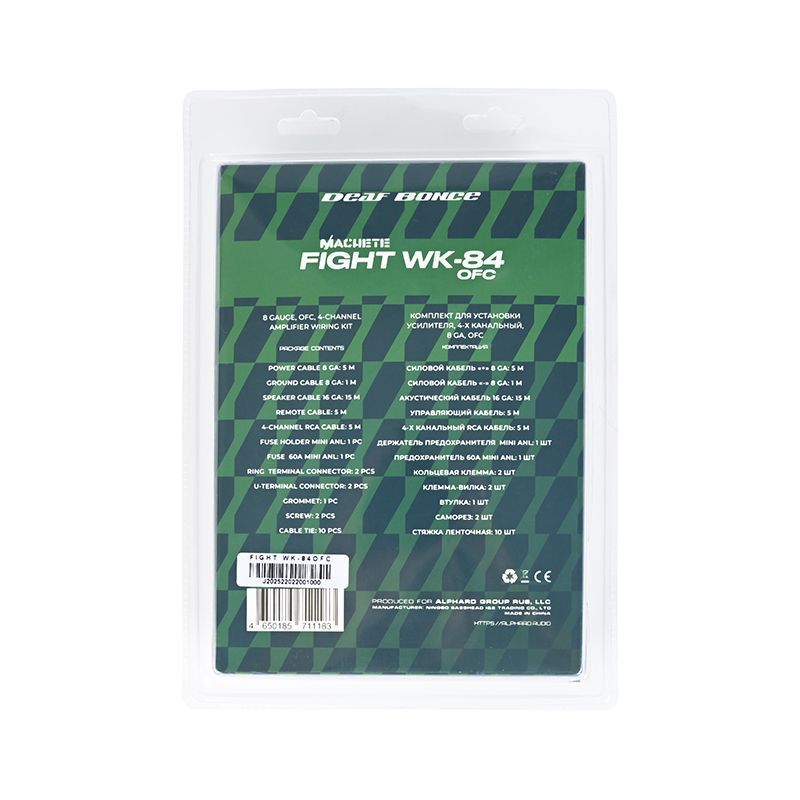 Alphard Fight WK-84 OFC комплект для 4-канального усилителя Alphard Fight WK-84 OFC комплект для 4-канального усилителя
