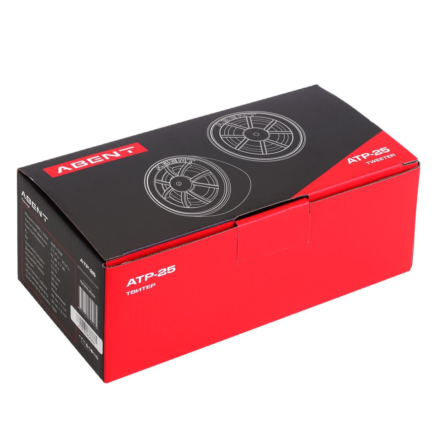 ABENT ATP-25, высокочастотные динамики