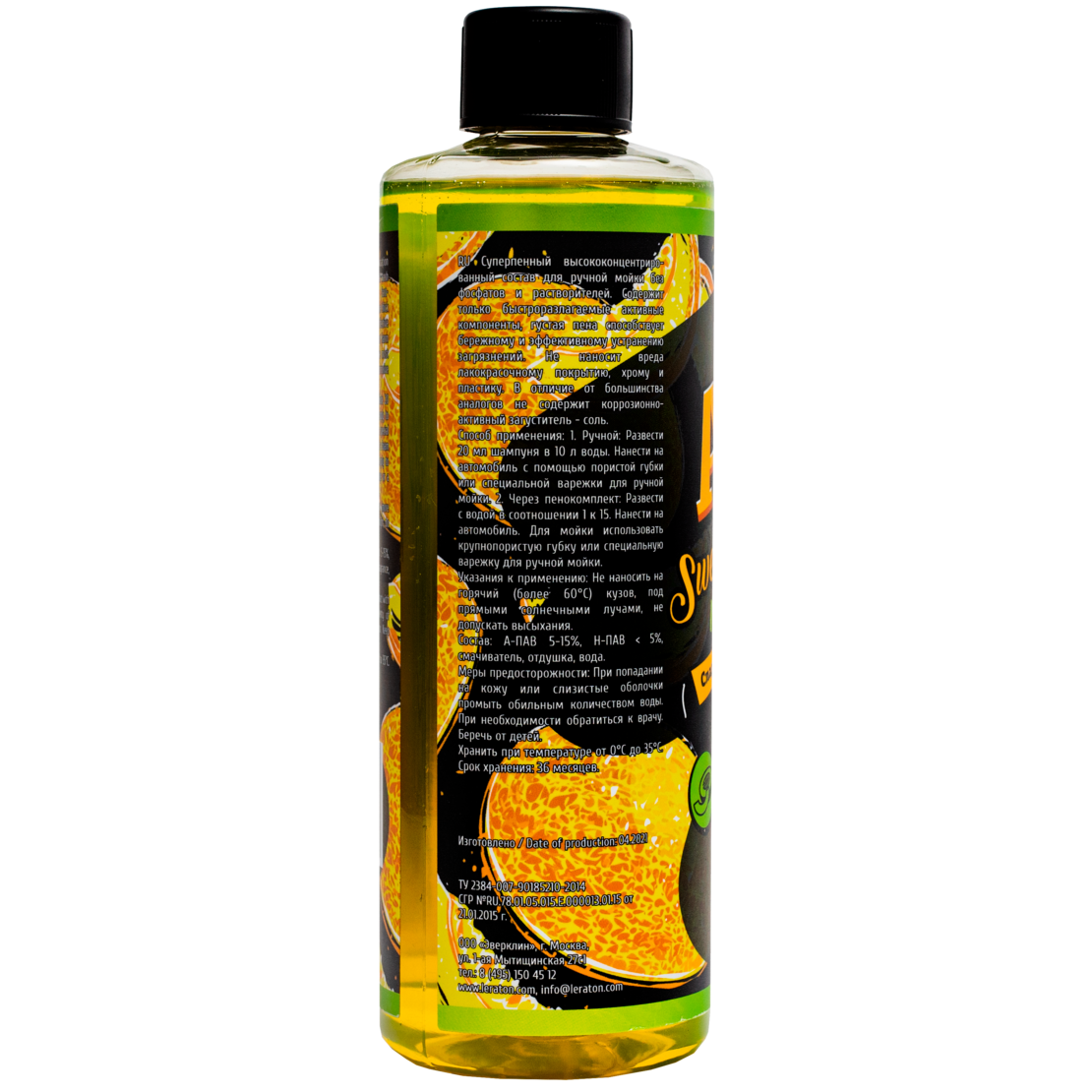 Шампунь для ручной мойки LERATON A3 Сладкие дыньки (Sweet melons) 473мл.