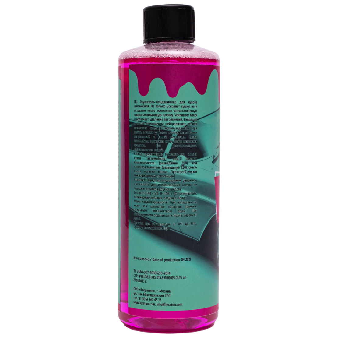 Воск для быстрой сушки LERATON C2 473мл.