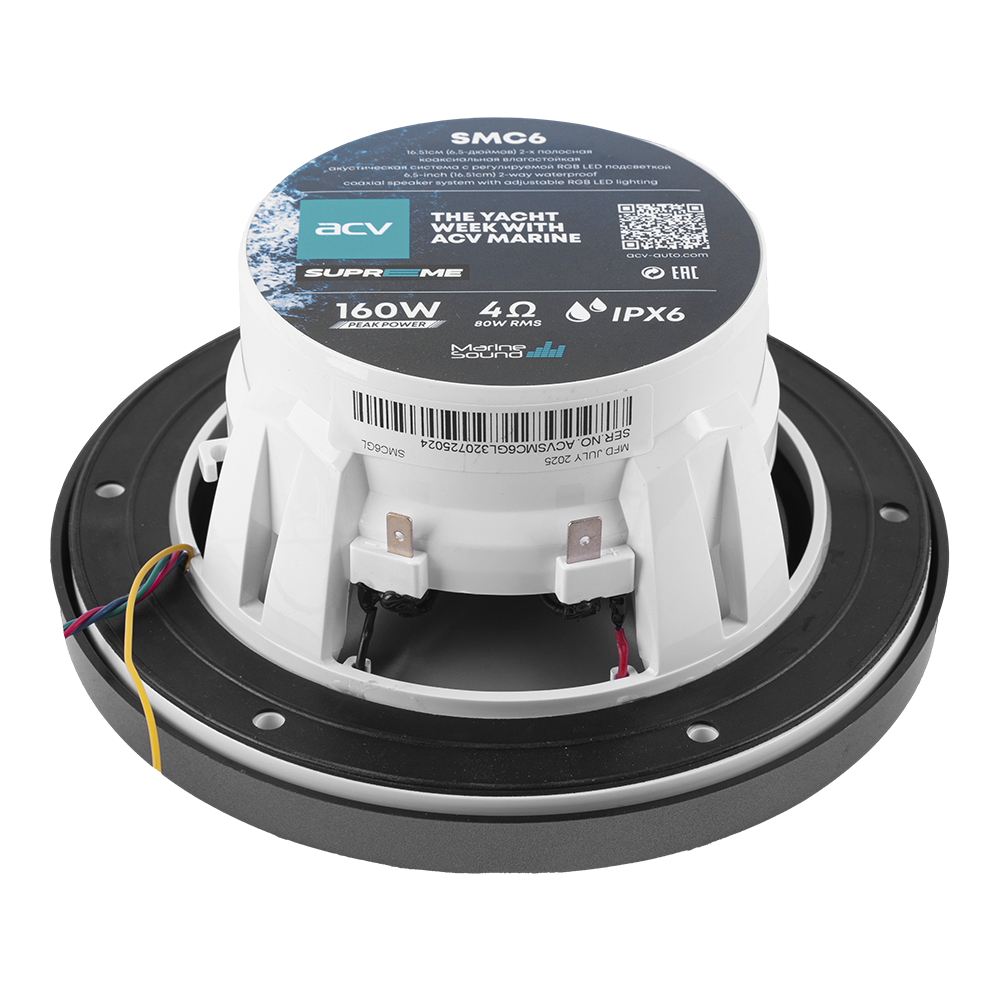 ACV MARINE SUPREME SMC6GL морская серия