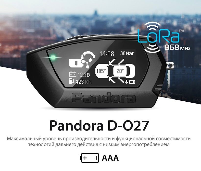 Брелок LCD D027 black