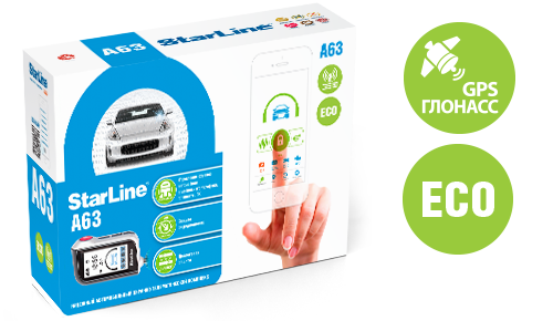 А/с StarLine A63 GSM ECO