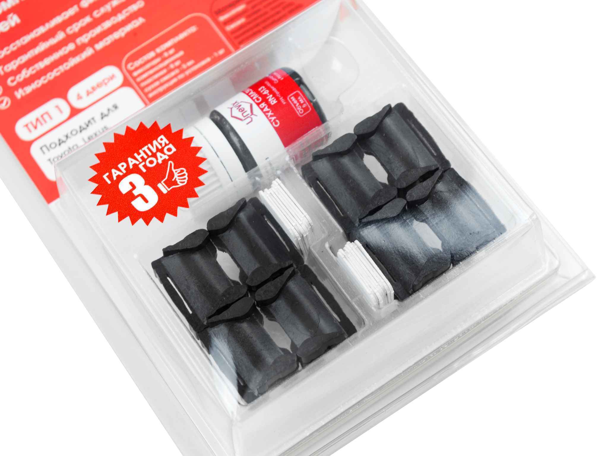 Ремкомплект ограничителей дверей (тип 1/Acura, Daihatsu, Toyota, Pontiac, Scion, Suzuki), PA-RD-T1-4