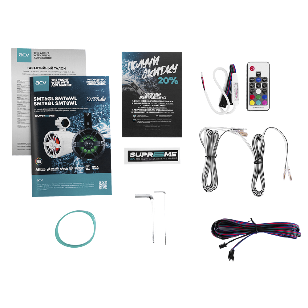 ACV MARINE SUPREME SMT6WL морская серия