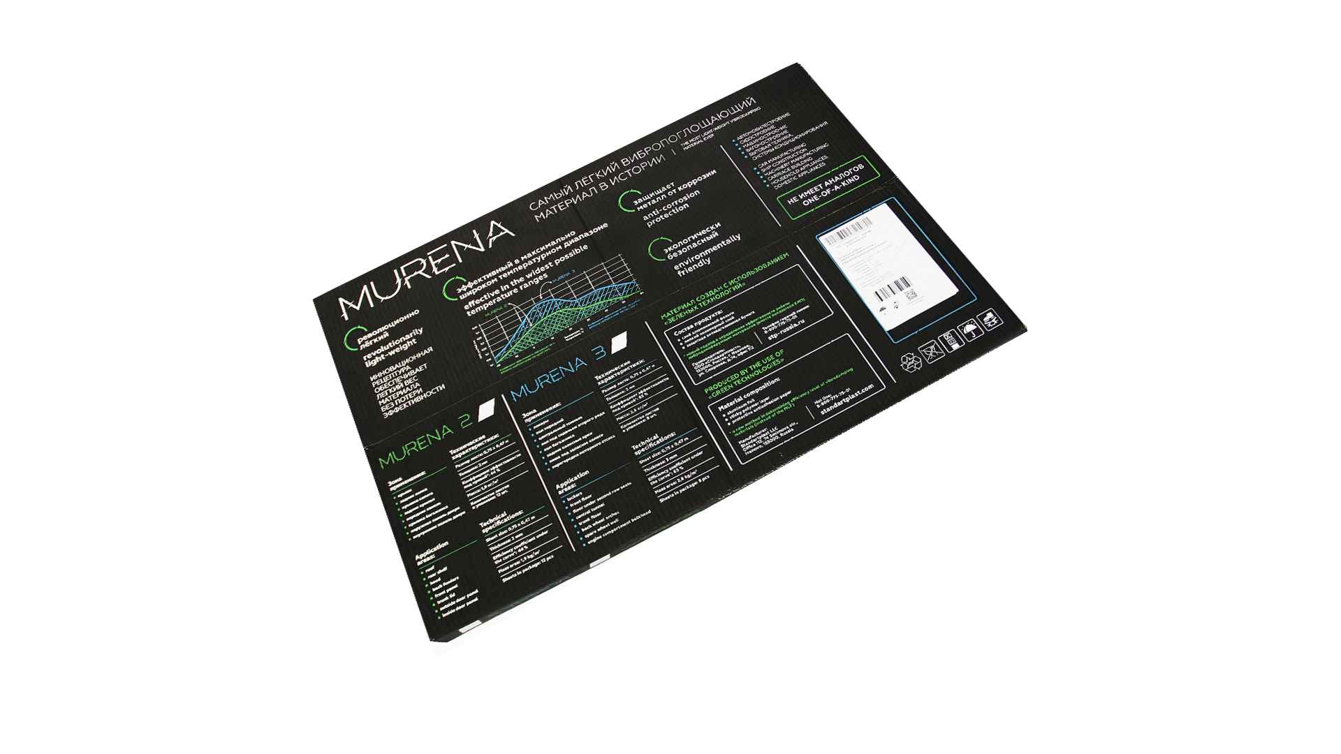 Murena 3