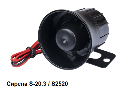 StarLine A93 V3 BT ECO, охранно-телематический комплекс