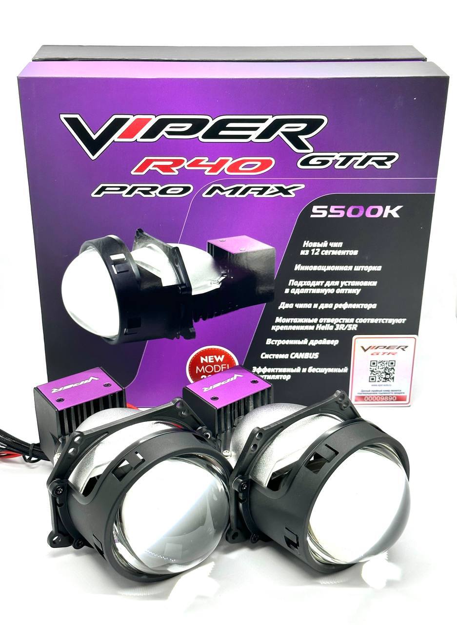 VIPER GTR R40 PRO MAX 3