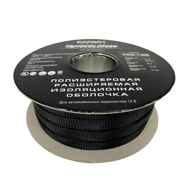 Dynamic State PES.16B Dynamic State PES.16B