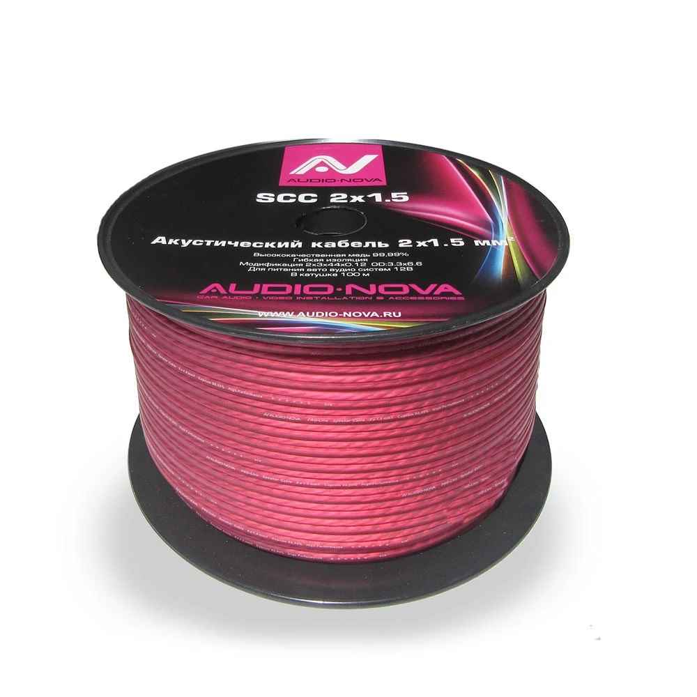 AUDIO NOVA SCC 2x2.5