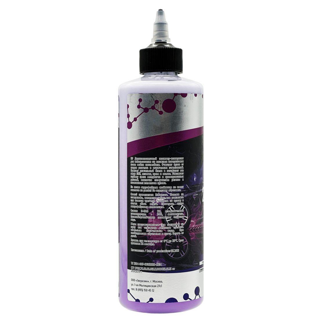 2к Полимер LERATON C5 473мл.