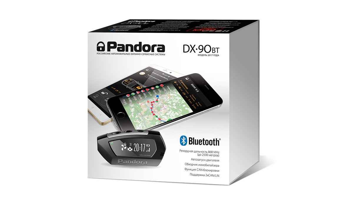 А/с Pandora DX 90 BT