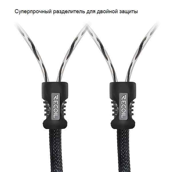 Recoil Audio Lite RCI417 (4CH,5m) межблочный RCA