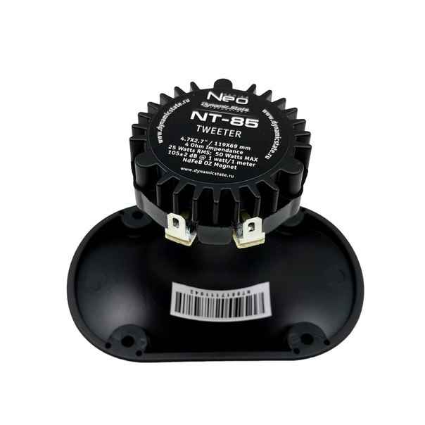 Dynamic State NEO NT-85, высокочастотные динамики