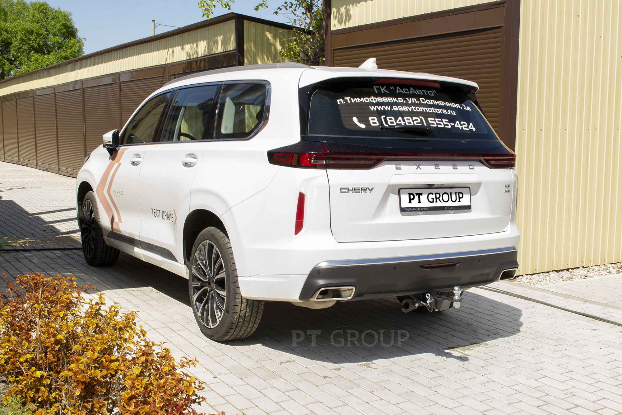 Фаркоп ПТ ГРУПП EVX-20-991122.00 для Exeed VX 2020-..., быстросъемный шар (тип Е)