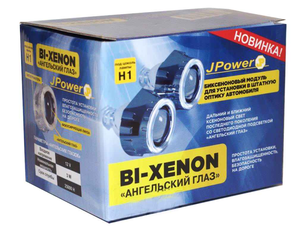 Биксеноновый модуль JPower CCFL (H1/H4/H7)