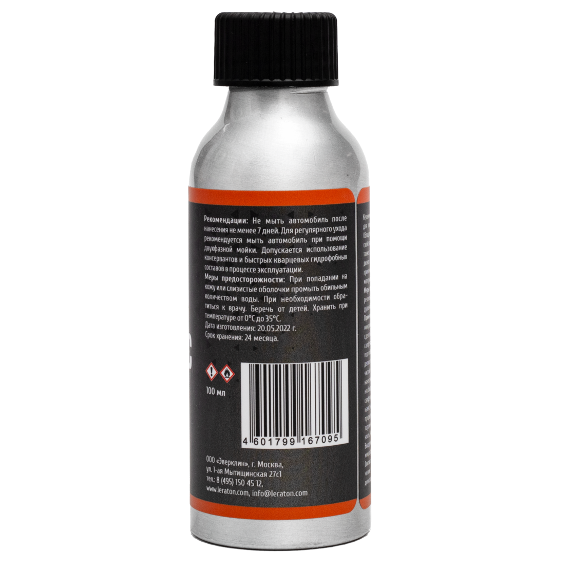 Быстронаносимое керамическое покрытие LERATON Spray Ceramic Coating 100мл