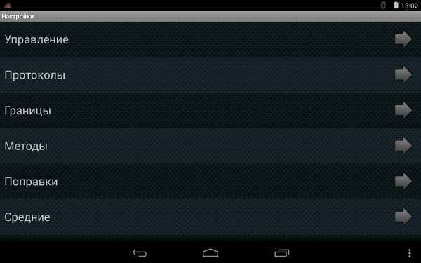 Multitronics MPC-800