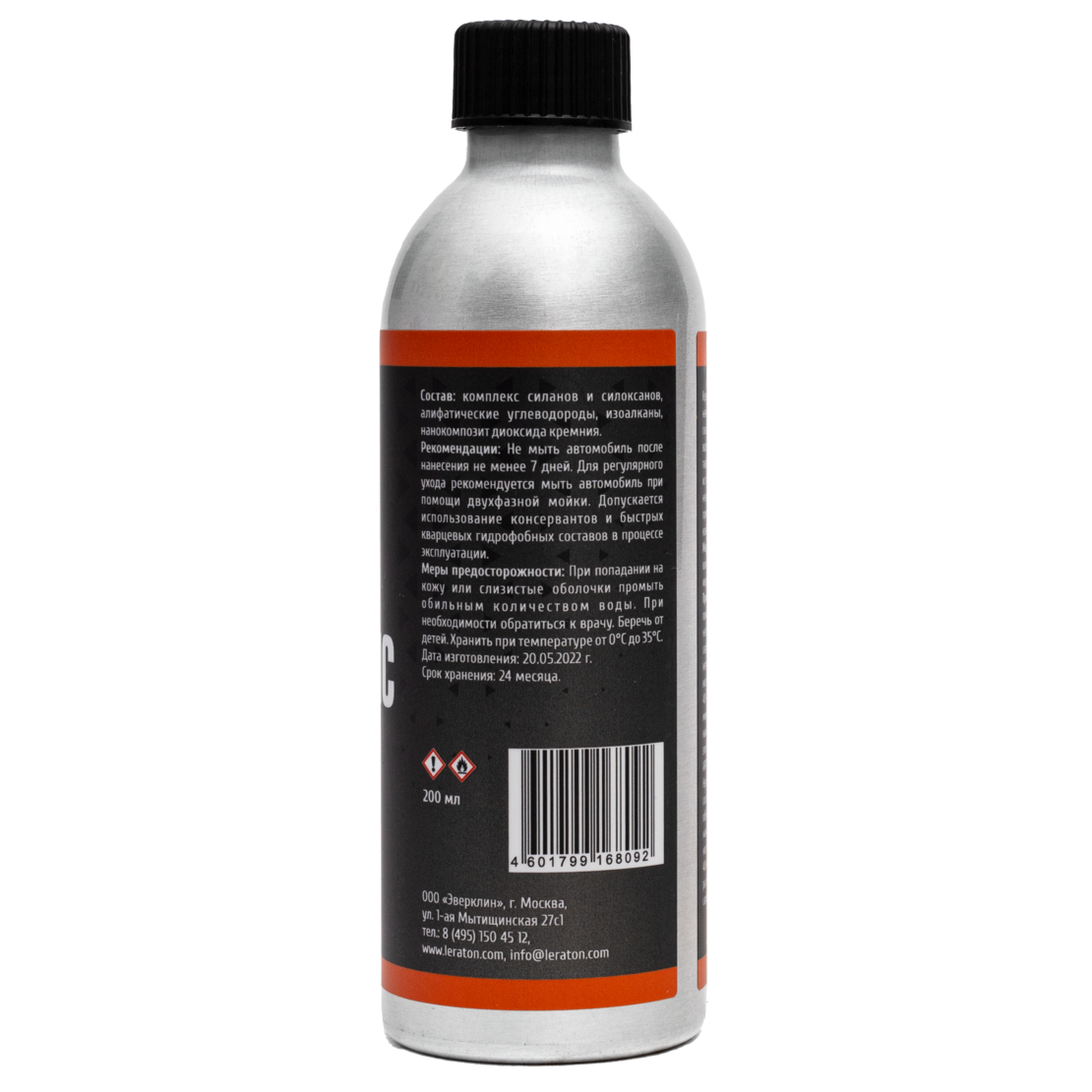 Быстронаносимое керамическое покрытие LERATON Spray Ceramic Coating 200мл