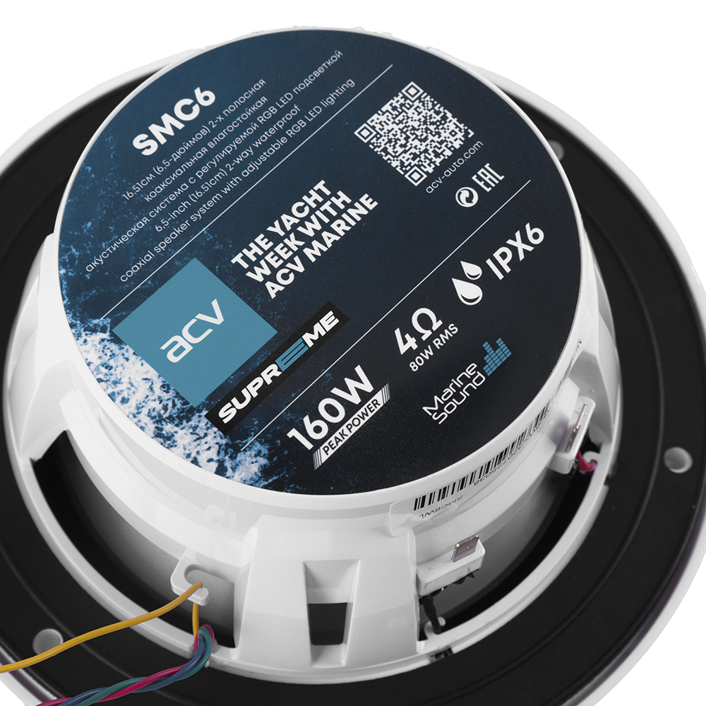 ACV MARINE SUPREME SMC6WL морская серия