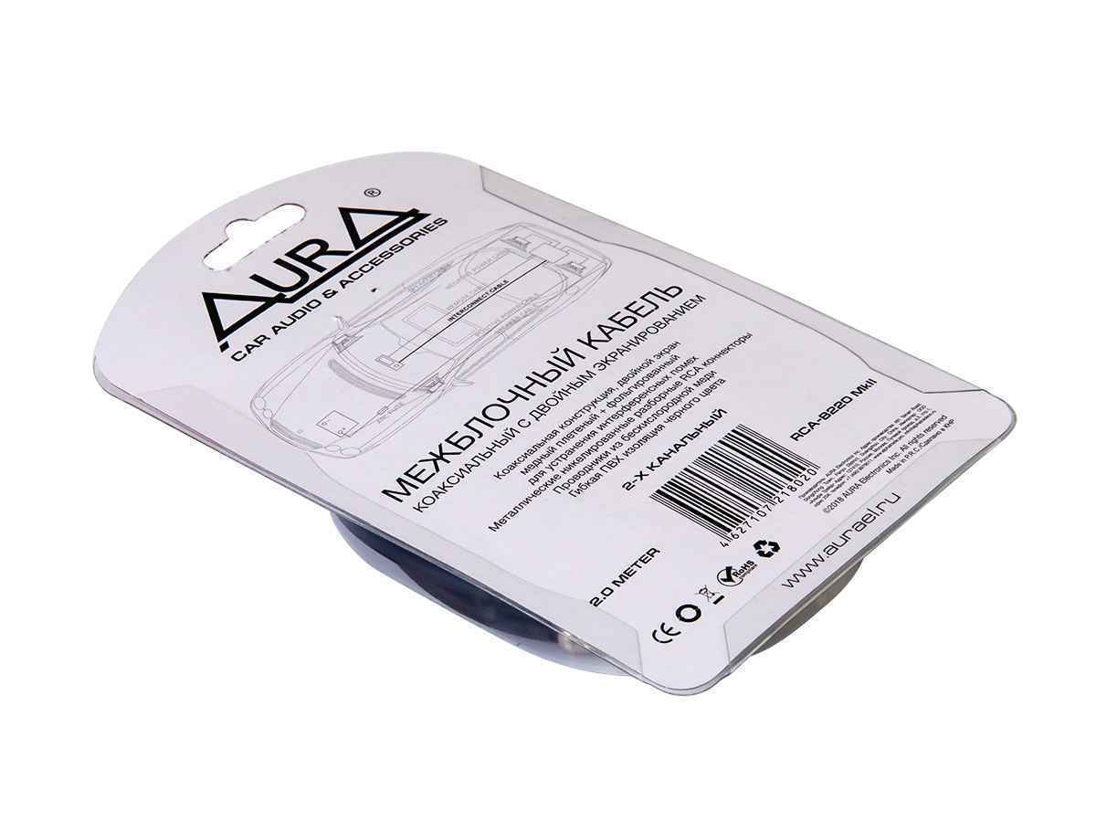 RCA-B220MKII RCA-B220MKII