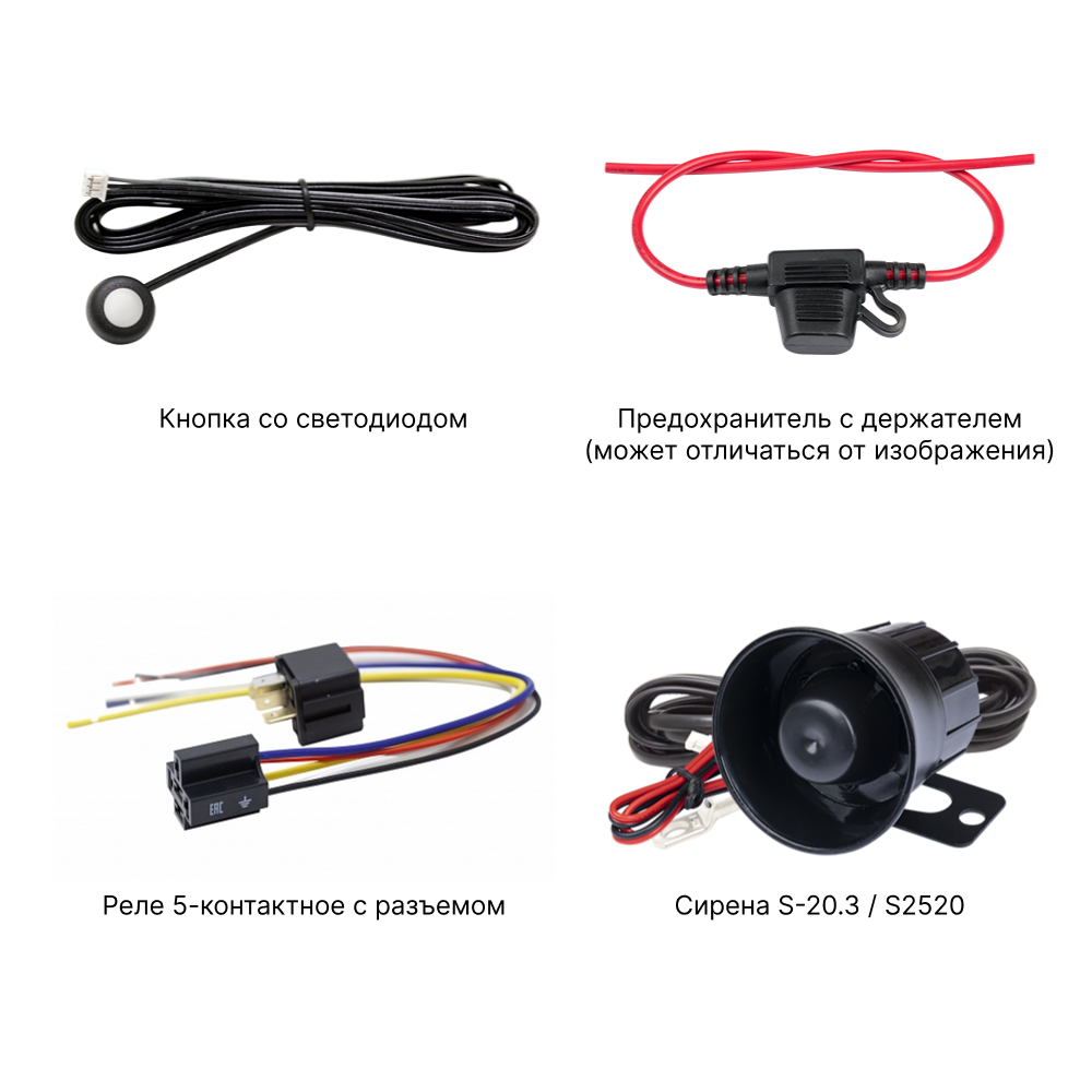 StarLine S96 V2 LTE StarLine S96 V2 LTE